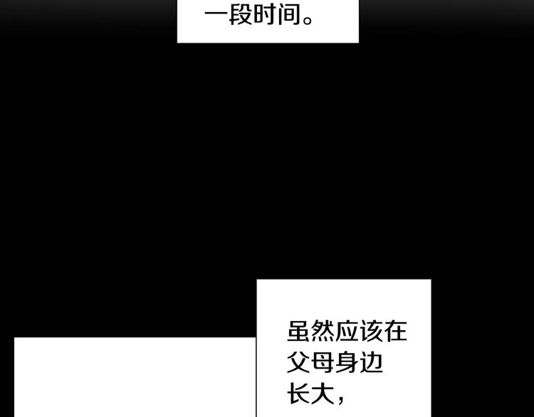 第19话 钱包的秘密79