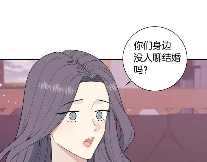 番外4 恋情曝光？29