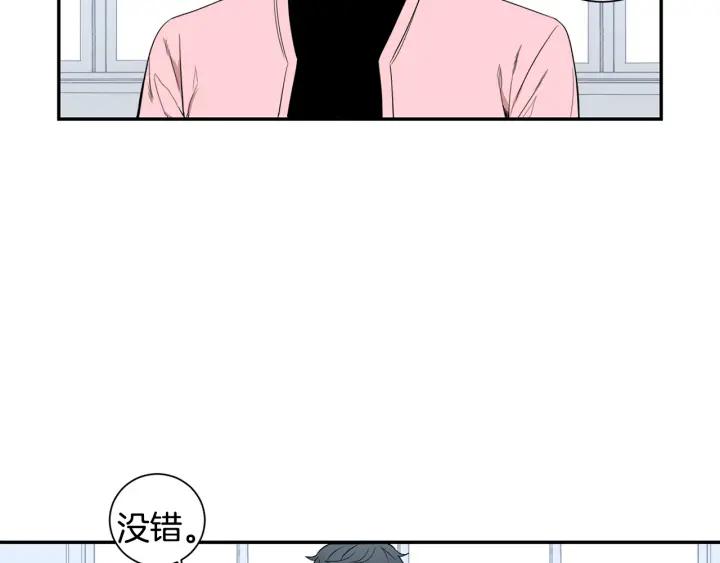 第二季 第4话 令人不安的分组99