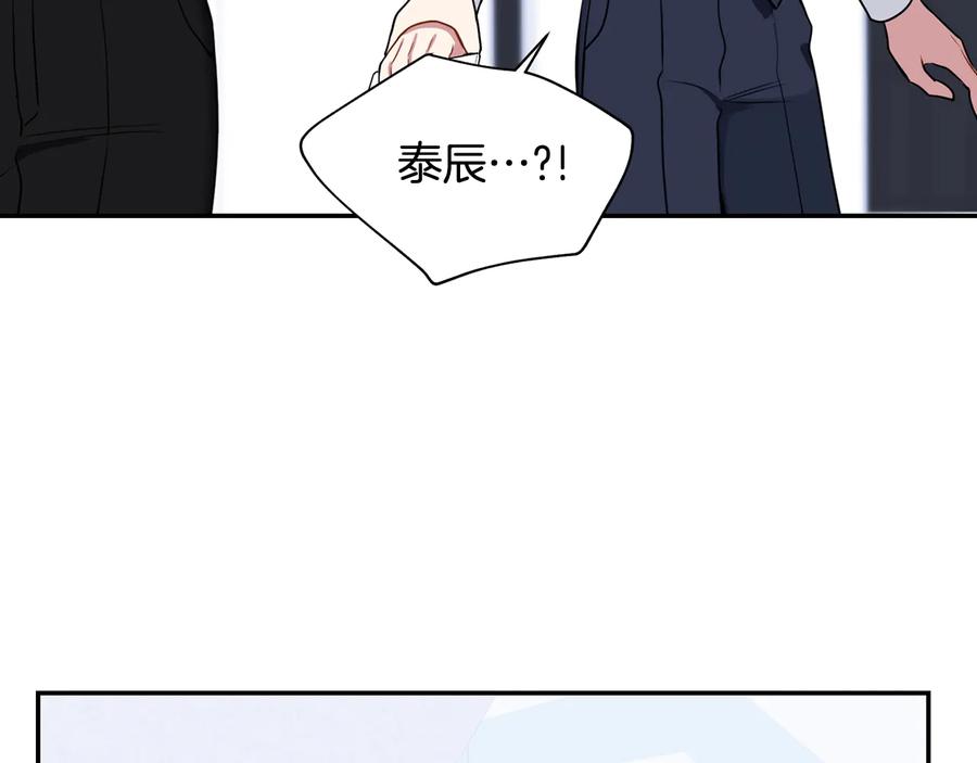 第16话 意外来电110