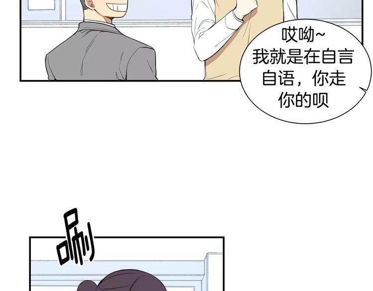 第3话 高三服务75