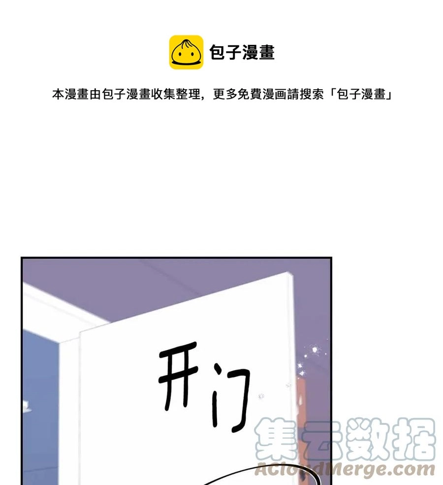 番外13 恋爱大拷问16