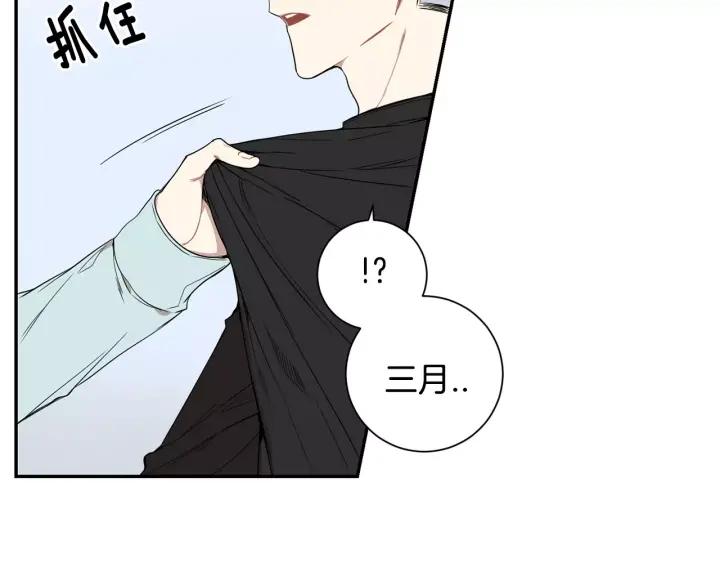 第二季 第10话 喝醉的你47
