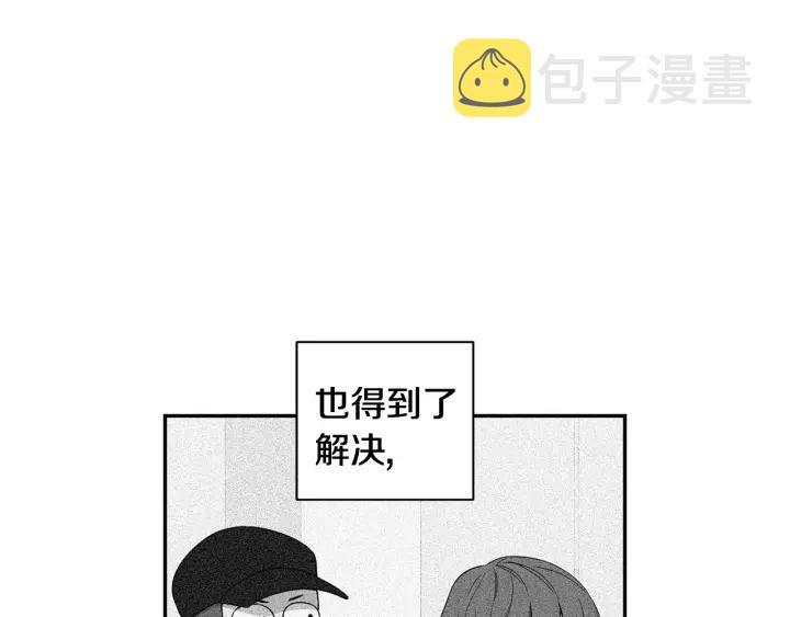 完结篇 春天的樱花34
