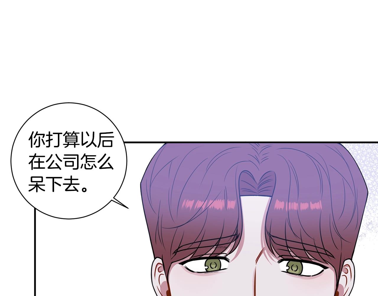第30话 辞退？51