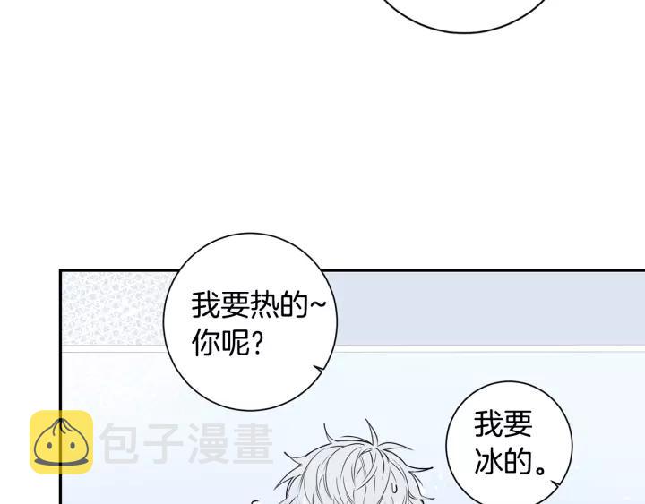 第11话 兼职风波111