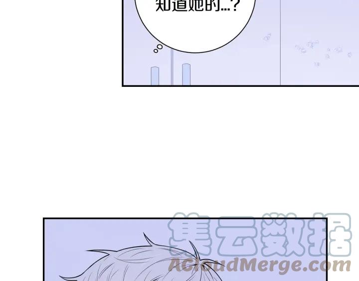 第19话 坦白心意30