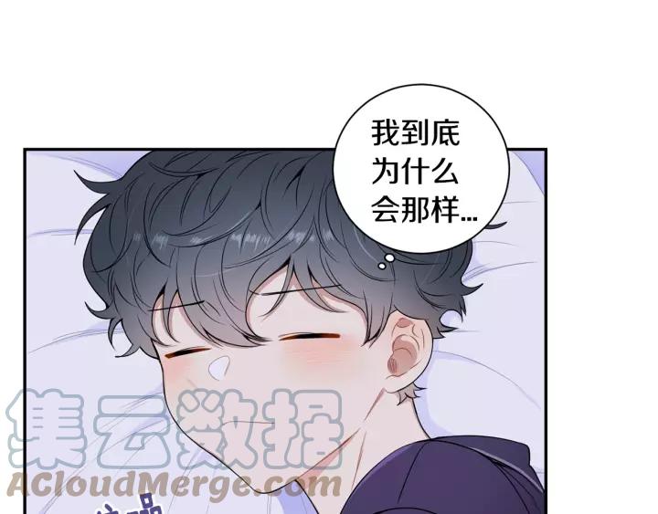 第9话 被戏弄了…39