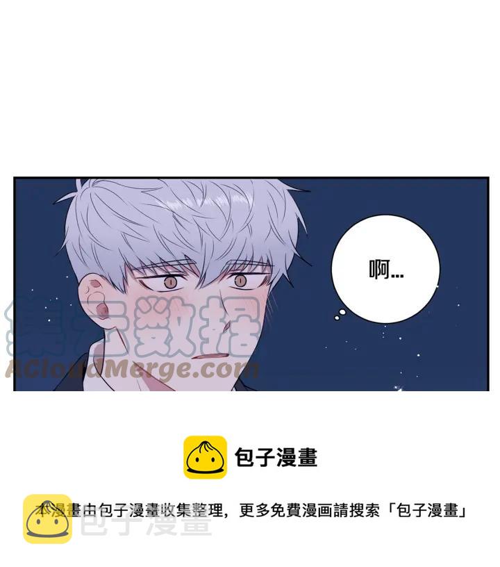 番外二 哥哥不叫哥哥？140