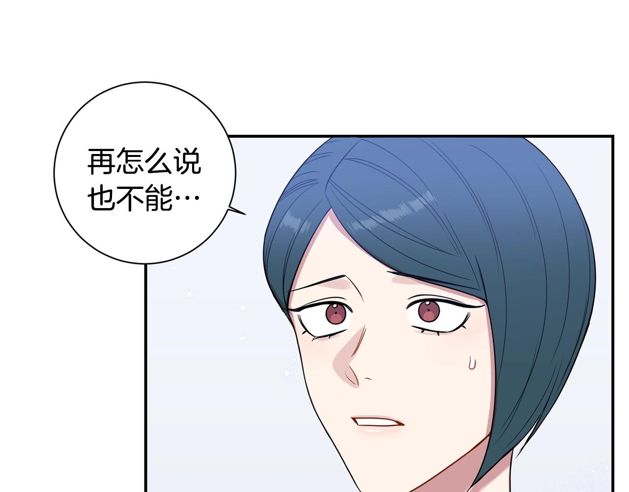 第29话 别说出去6