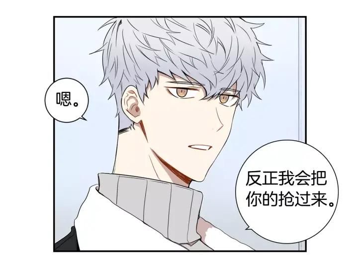 第二季 第7话 你喜欢我吗？9