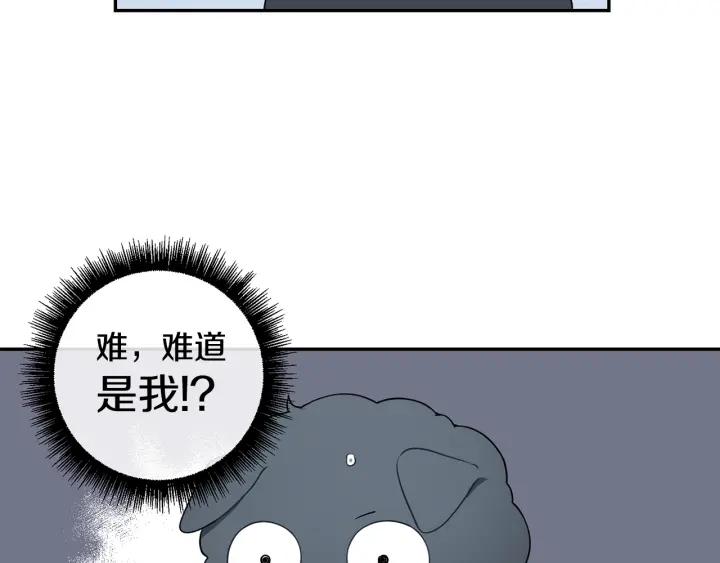 番外一 三月的愿望79