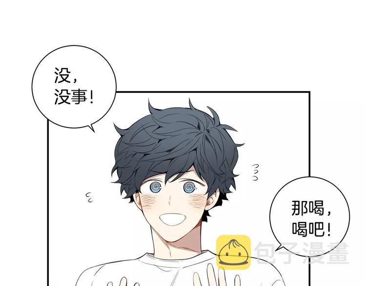 第23话 生日的二人酒局69
