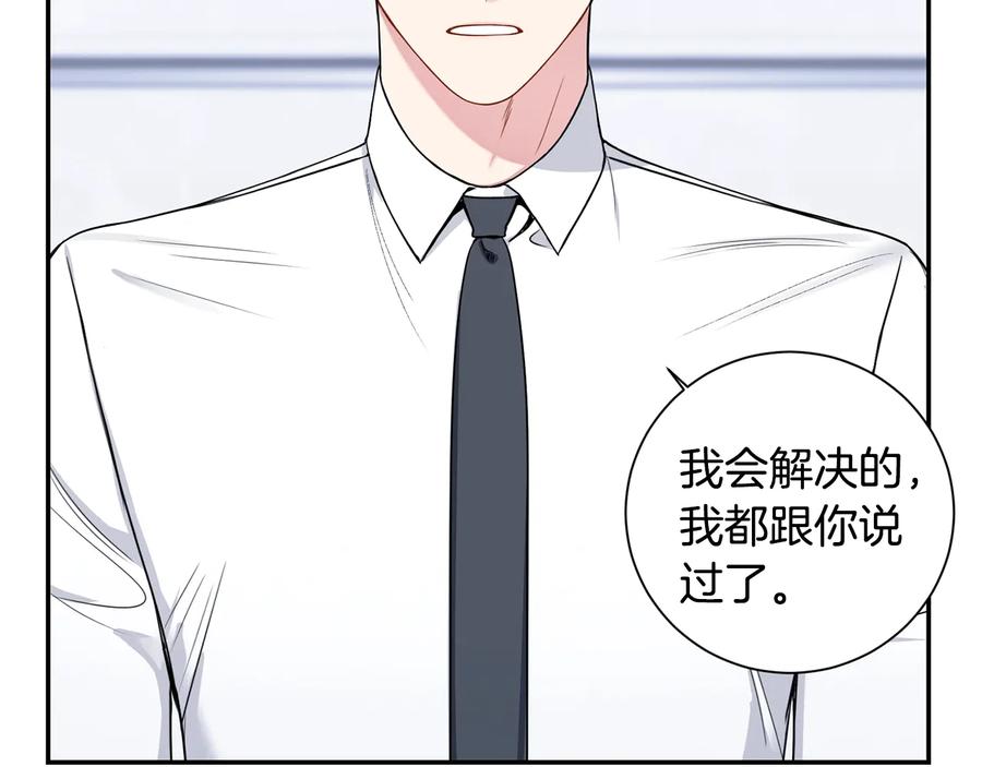 第16话 意外来电115