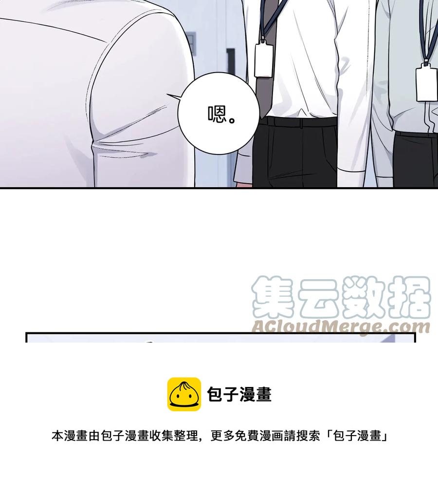 第19话 生病了…？12