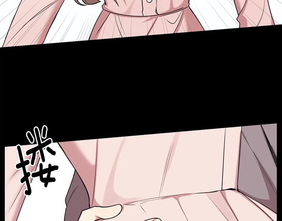 第13话 同学聚会103