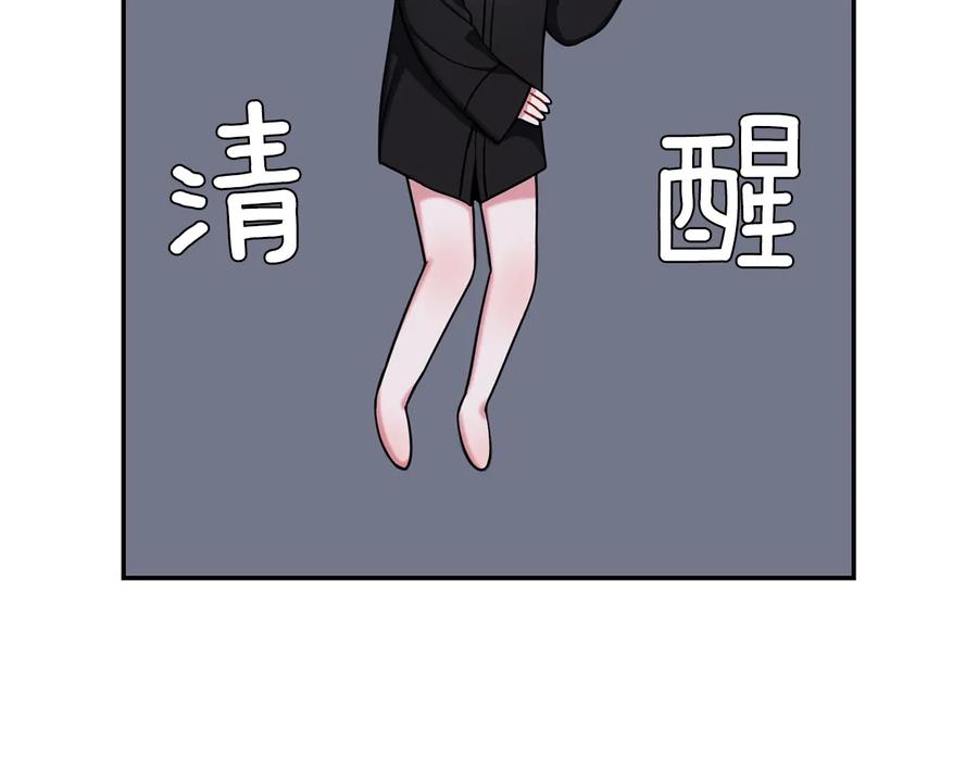 第24话 嫉妒23