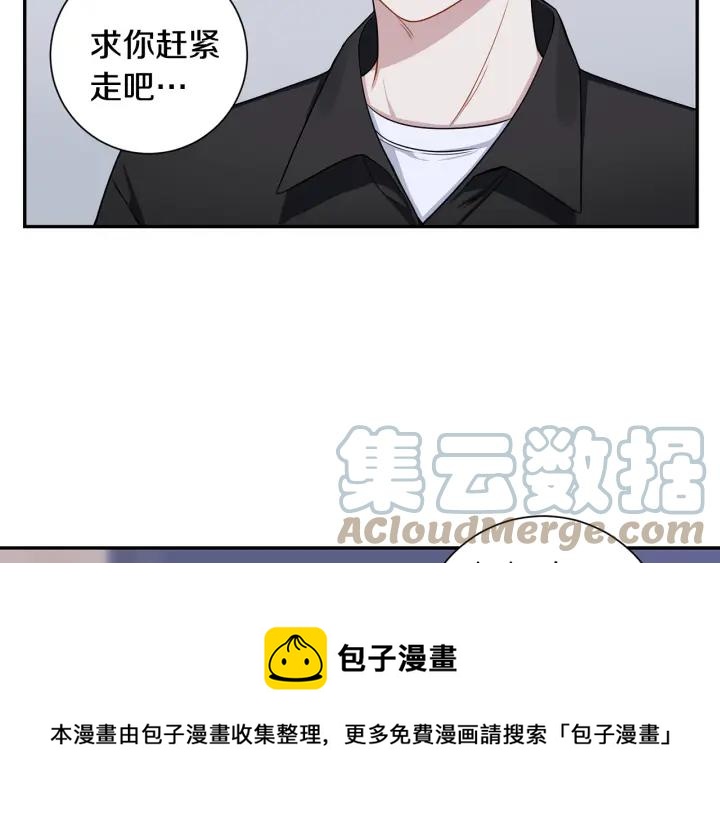 番外4 恋情曝光？100