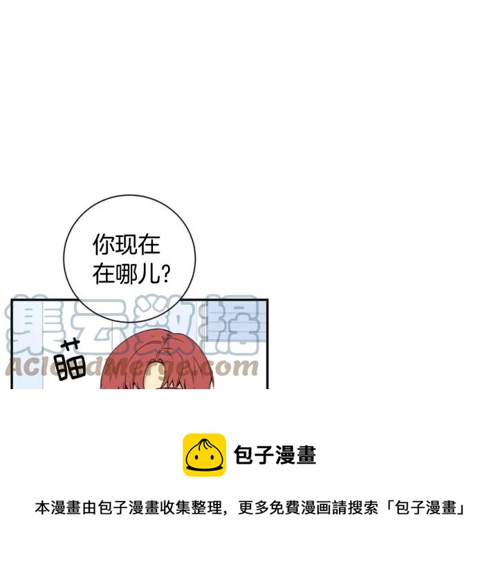 第25话 他是被迫的吗？80