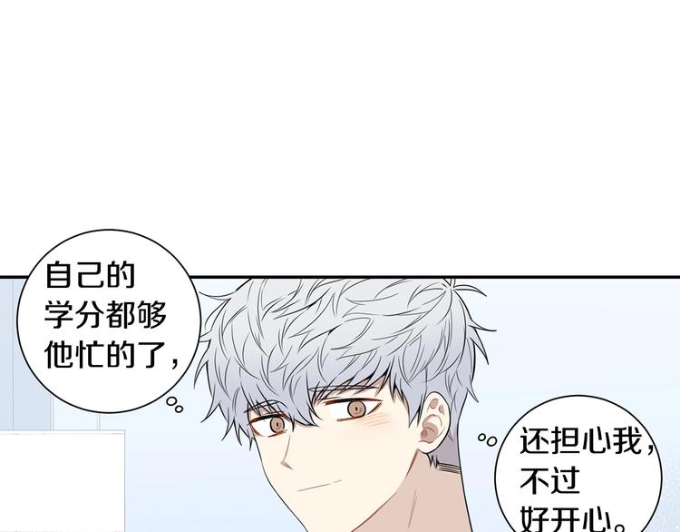 第三季 第1话 喜欢？讨厌？17