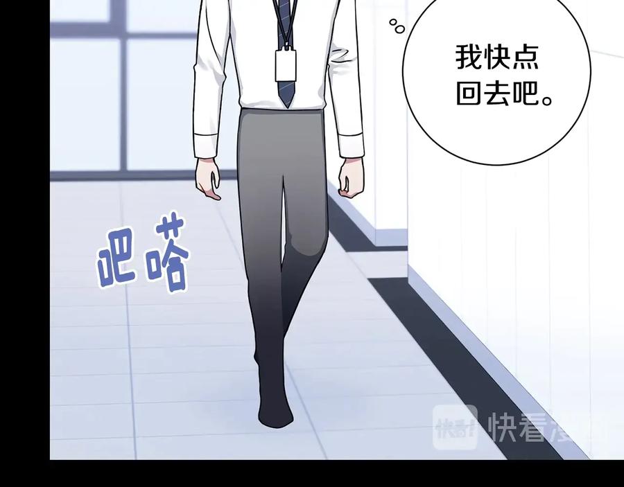 第26话 失误115