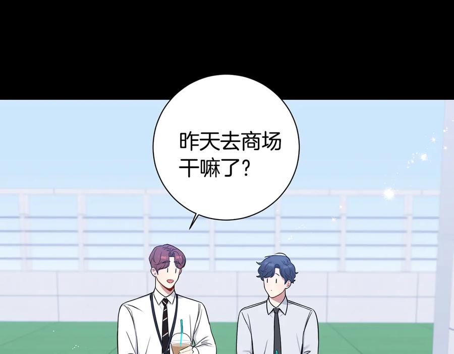第27话 谁是目标？37