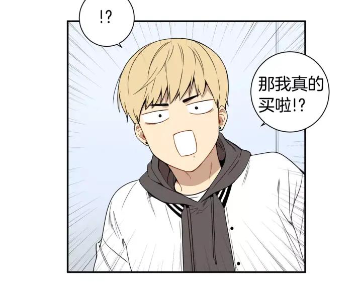 第二季 第7话 你喜欢我吗？7
