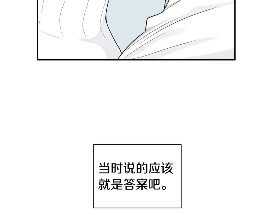 第11话 父母的婚礼102