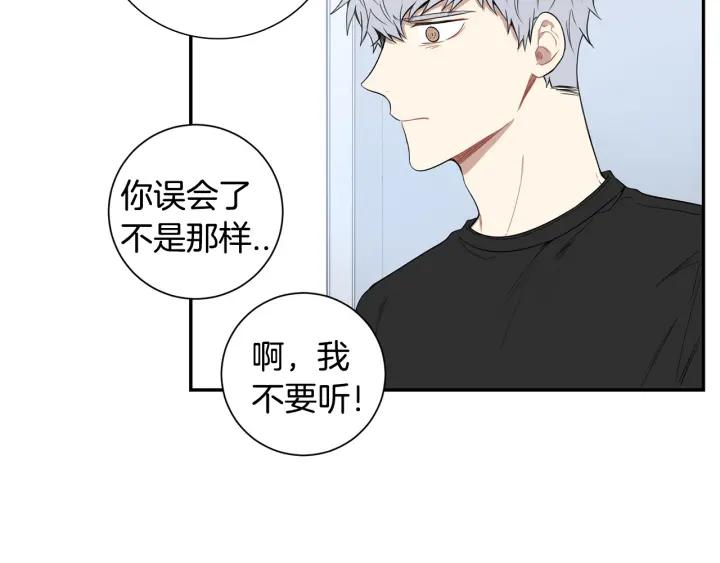 第二季 第16话 你这个疯子！105