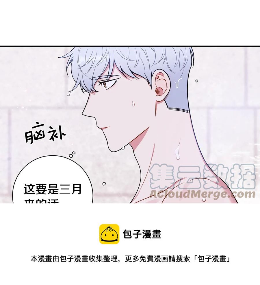 第24话 嫉妒32