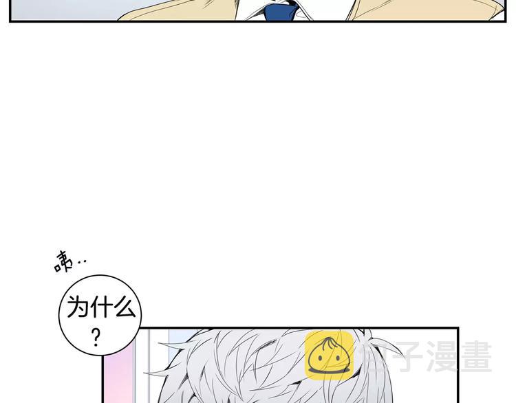 第17话 疼吗？13