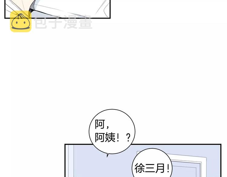 第24话 被发现！29
