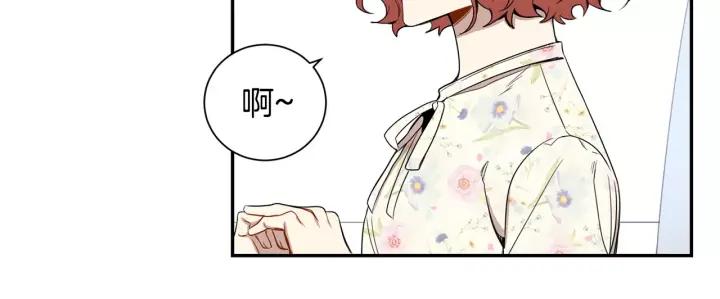 第二季 第8话 你撒过娇吗17