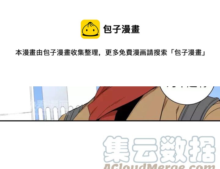第二季 第7话 你喜欢我吗？80