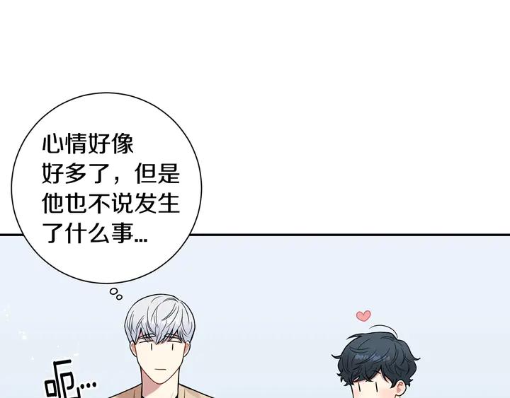 第7话 练习？47