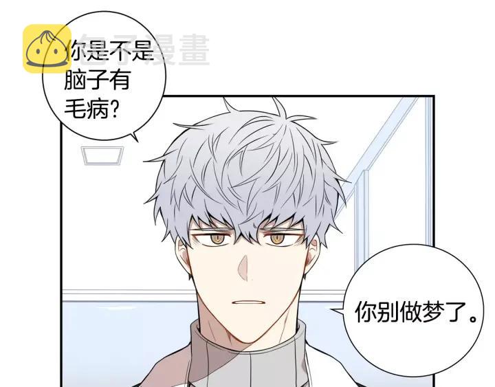 第二季 第8话 你撒过娇吗25