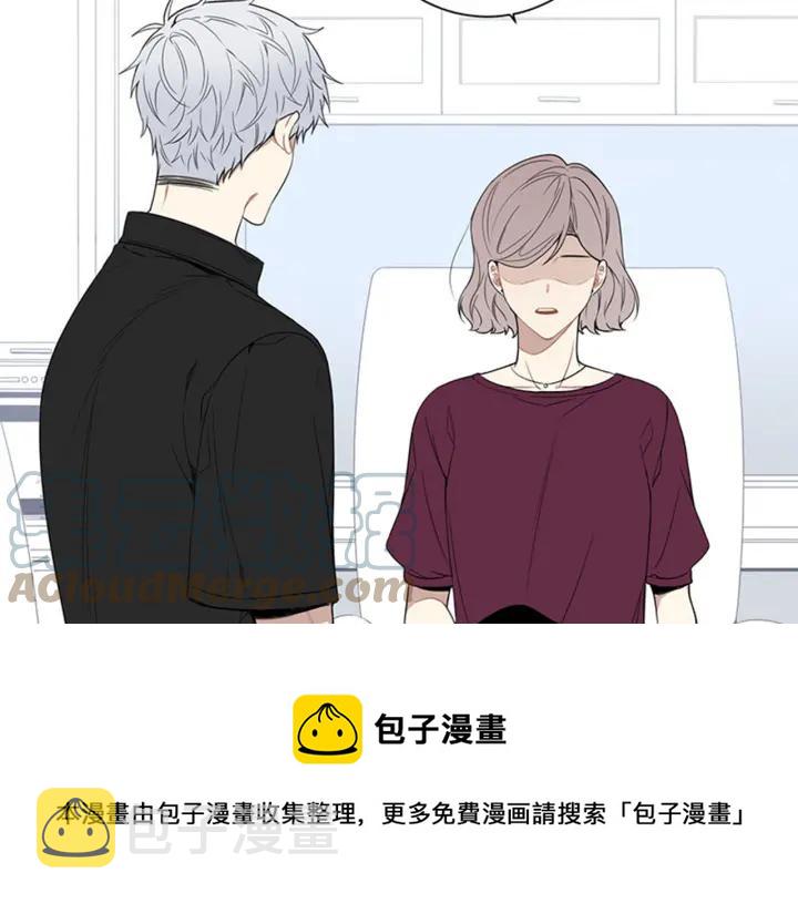 第25话 他是被迫的吗？24