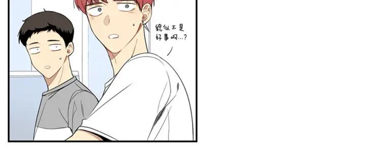 第25话 他是被迫的吗？81