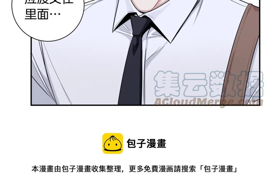 番外9 同时被抓包36
