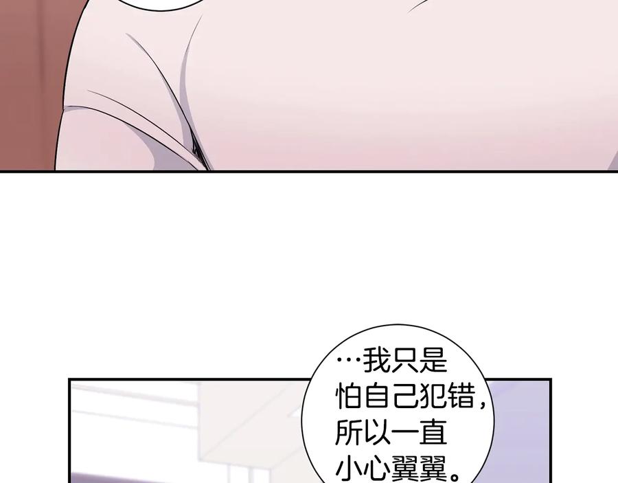 第24话 嫉妒69