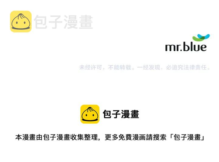 番外4 恋情曝光？133