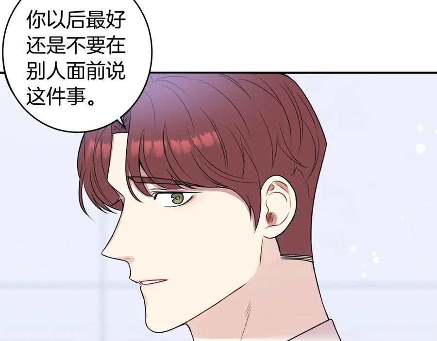 第13话 同学聚会33