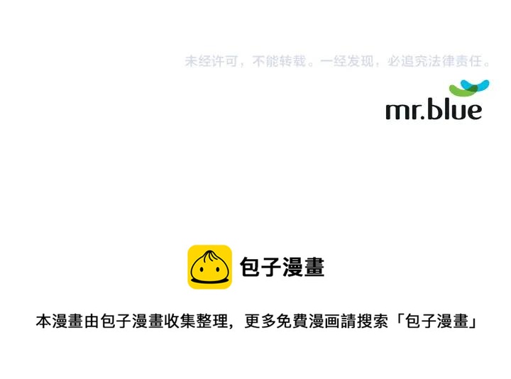 番外3 分公司！106