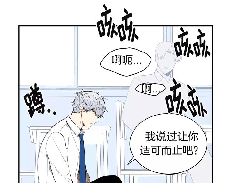 第17话 疼吗？68
