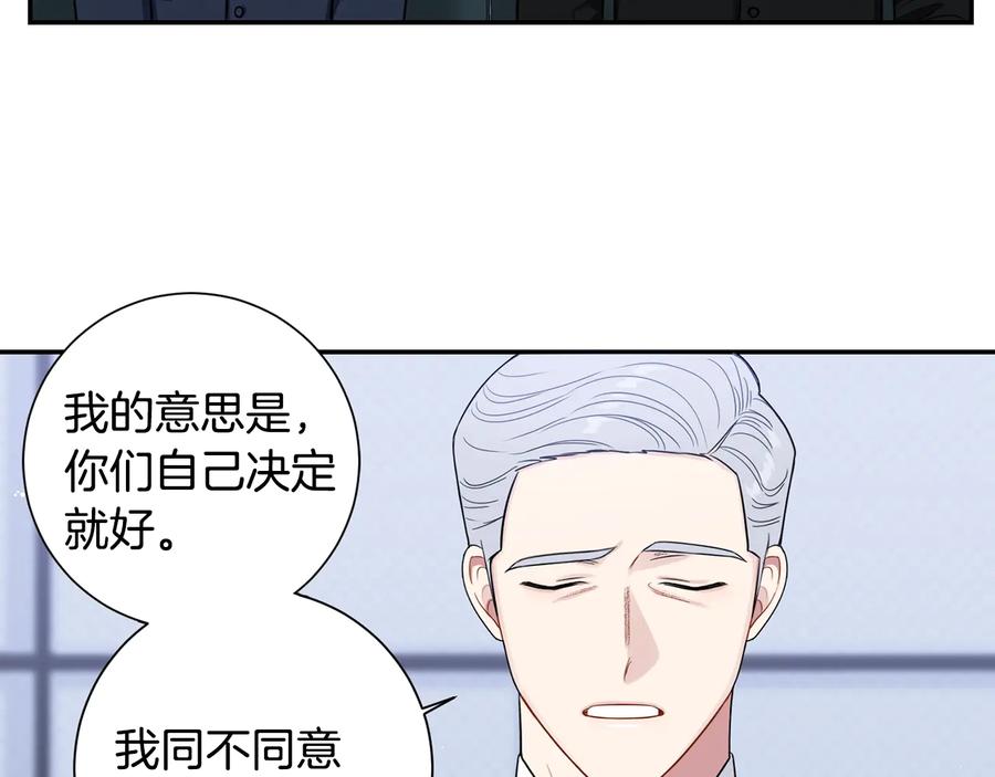 第17话 离开我的儿子！55