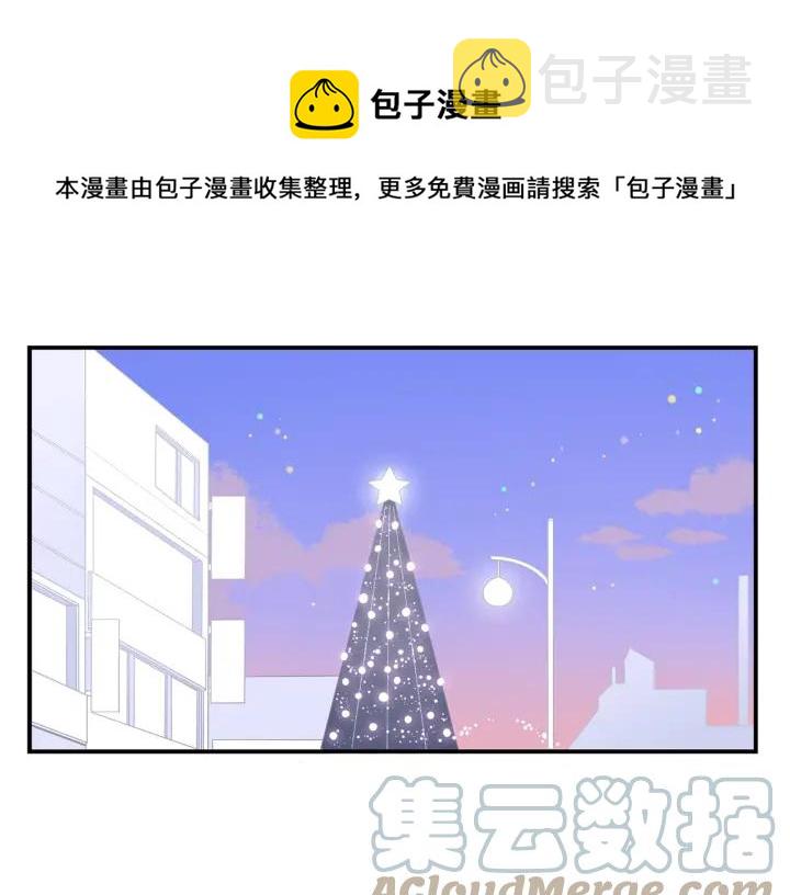 番外 圣诞节快乐~0