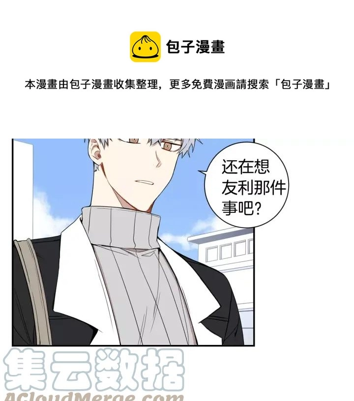 第二季 第8话 你撒过娇吗56