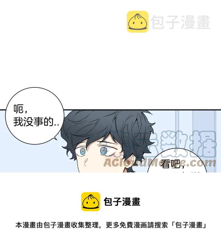 第二季 第4话 令人不安的分组76