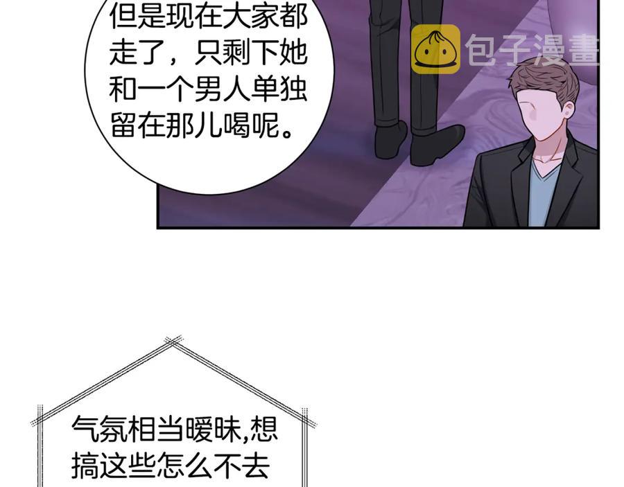 番外9 同时被抓包58