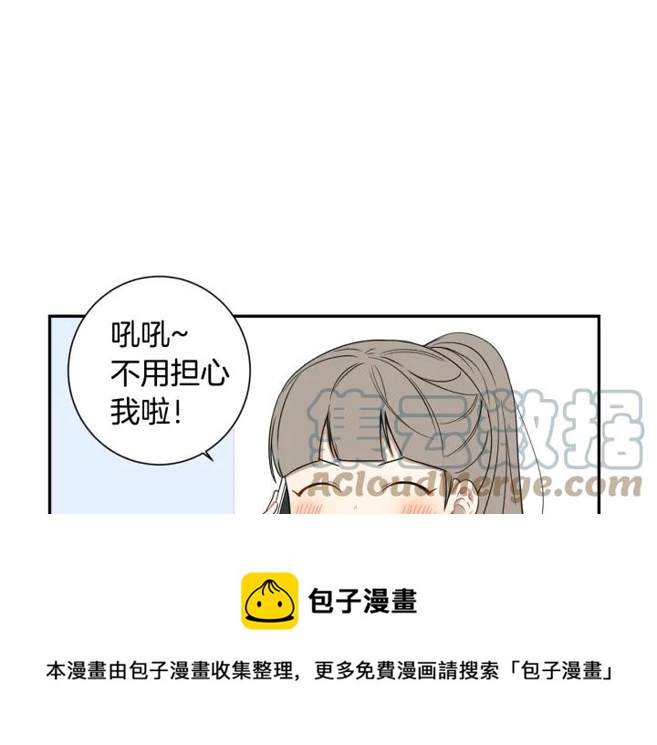 第二季 第19话 他的女朋友88